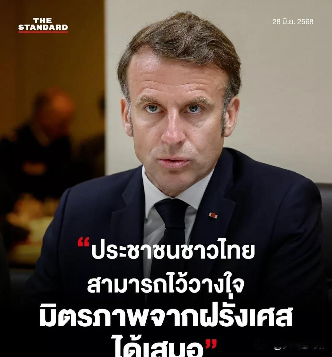 法国总统马克龙跟土耳其总统埃尔多安一样，喜欢当跳梁小丑，在国际上跳来跳去出风头，