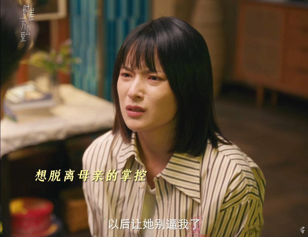 孙安可被为你好禁锢一生的中式孩子谁的成长里没听过“为你好”？父母的初心再真，也