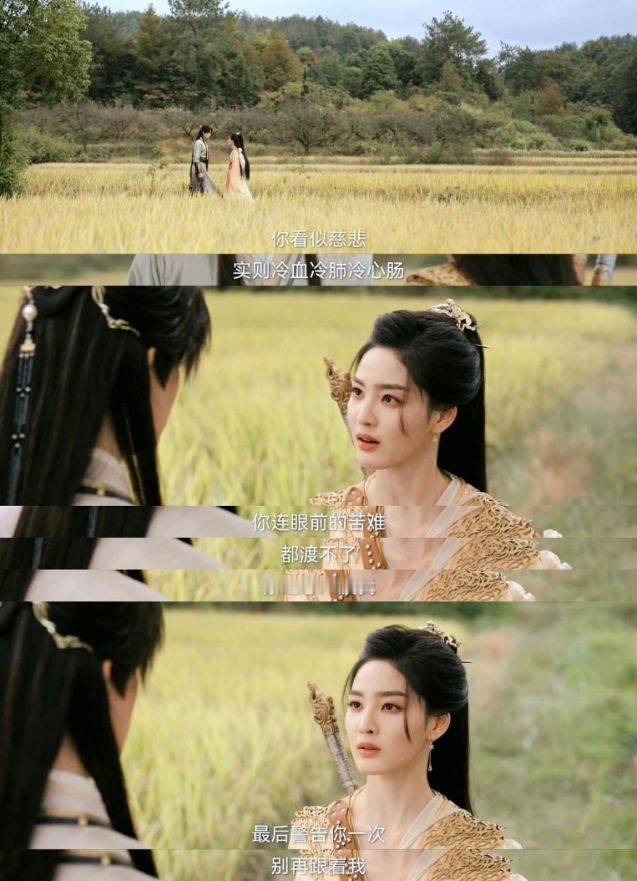 佳偶天成追完《佳偶天成》前16集，我对阿笙这个角色感触特别深。旁人眼里她偏执凌厉