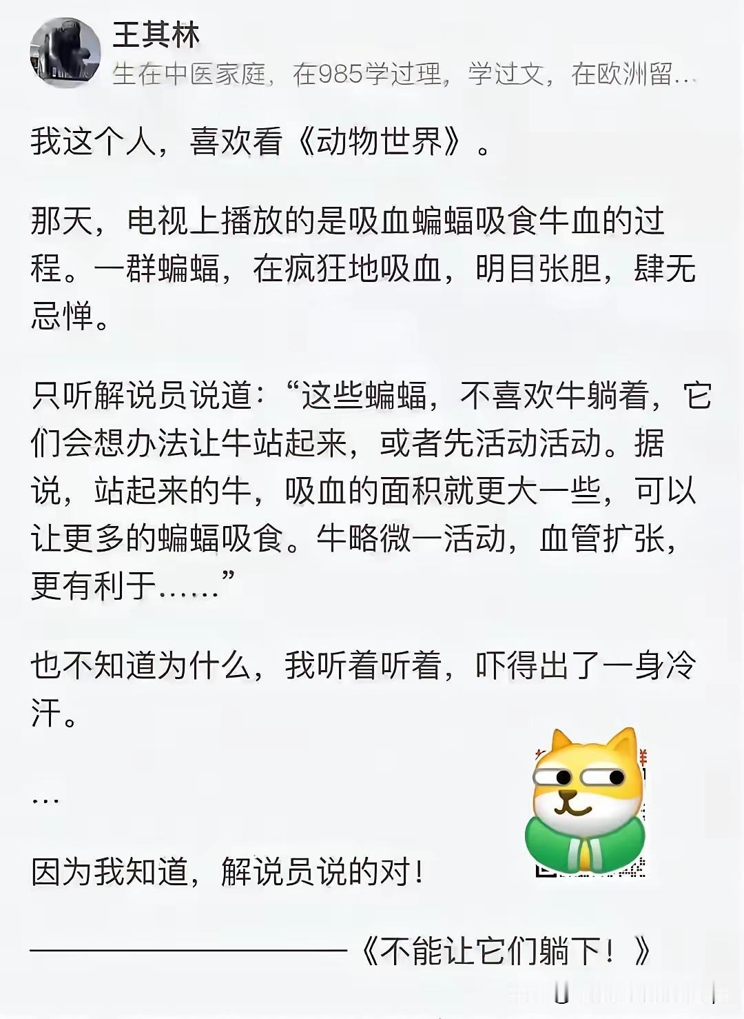 看到这个我好像知道了，为啥不让底层老百姓躺平了，因为都躺平，就没有人工作了，谁贡
