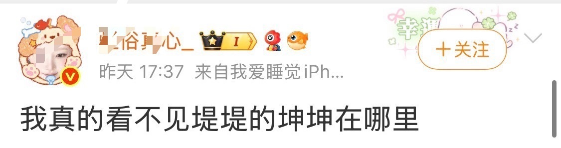 贪污受贿超7亿谭瑞松被判死缓举报我，那我就继续发。很佩服这位博君一肖的大咖，自己