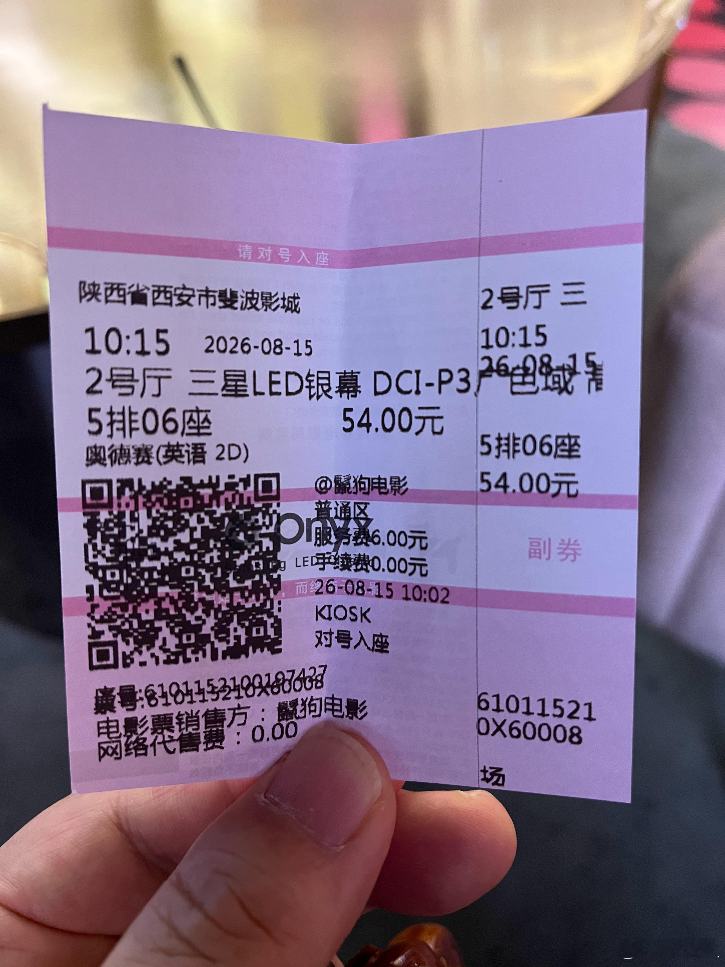 上午闲来无事，去影院看了《奥德赛》。诺兰把荷马的神话拆作零件，重装成一部心理剧。