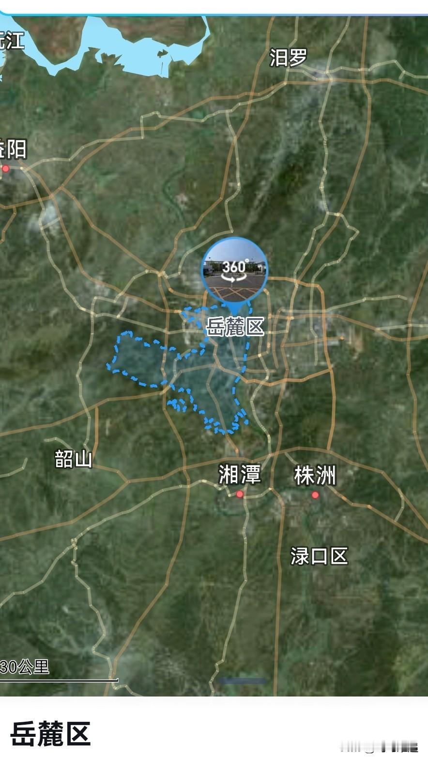 湖南，从长沙岳麓2到娄底2是越级拔提吗？岳麓区，总面积558平方公里，下辖17