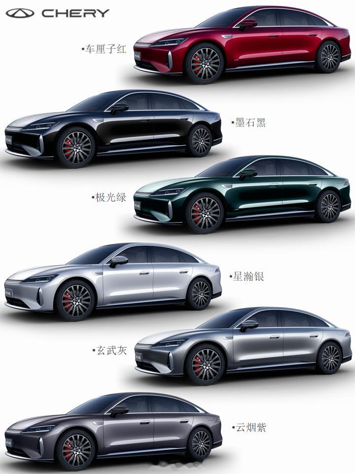 奇瑞风云A9L【新车选色】奇瑞风云A9L，大家觉得哪个颜色好看🙌​​​