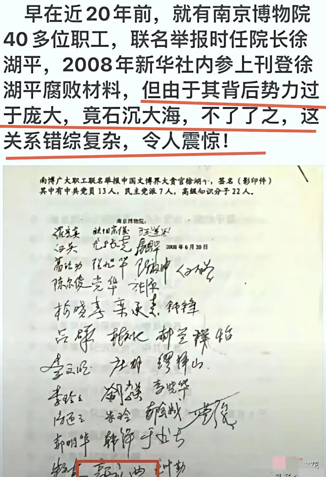 国家文物局这一手，堪称教科书级别的“攻心计”。绕开徐湖平，晾着陆家，转头直
