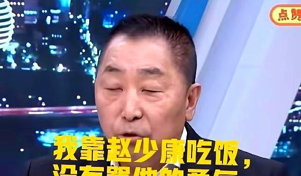 唐湘龙:我还要(靠赵少康)吃饭啊!最近,包括邱毅、蔡正元和郭正亮等在内,都在骂