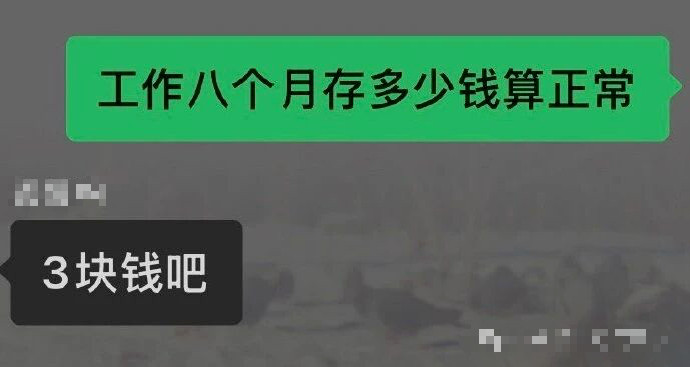 哦哦