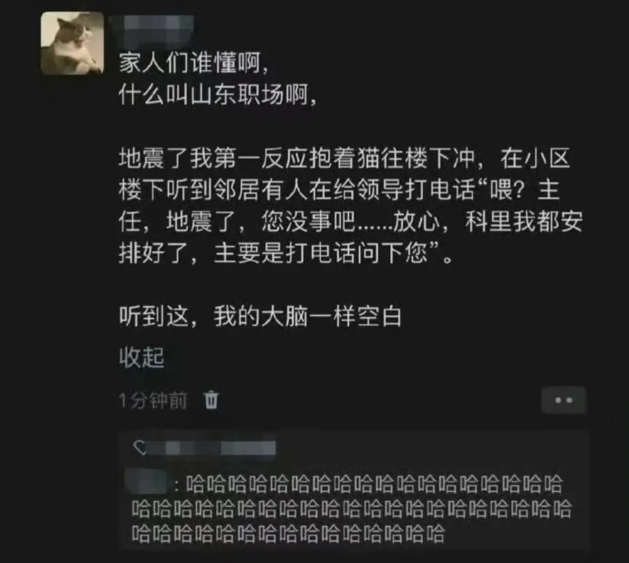 这我一辈子也学不会啊[捂脸哭]