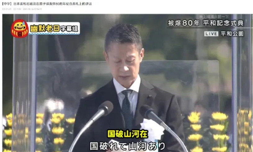 图1-图2：日本，你们在干什么？国破山河在？嗯？现在都发现了没？所以说《南京