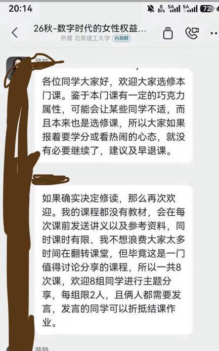 昨天我还发文称，所有的恶都会结算，只是时间的问题，或者谁来结算。北京理工大学法学