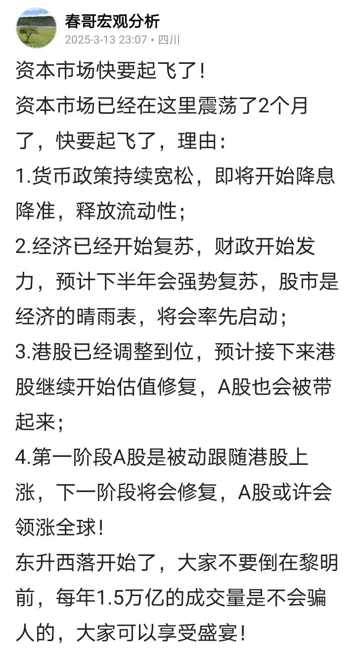 周末资本市场重要消息汇总！1.高层再次开会谈论经济发现规划，这次下定了决心一定