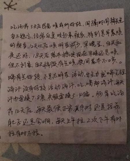 “肺纤维化“了，还能逆转吗？西医认为，不能逆转！中医认为，可以逆转！“肺纤维化“