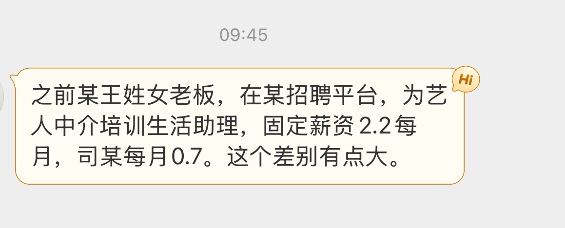 培训生活助理……