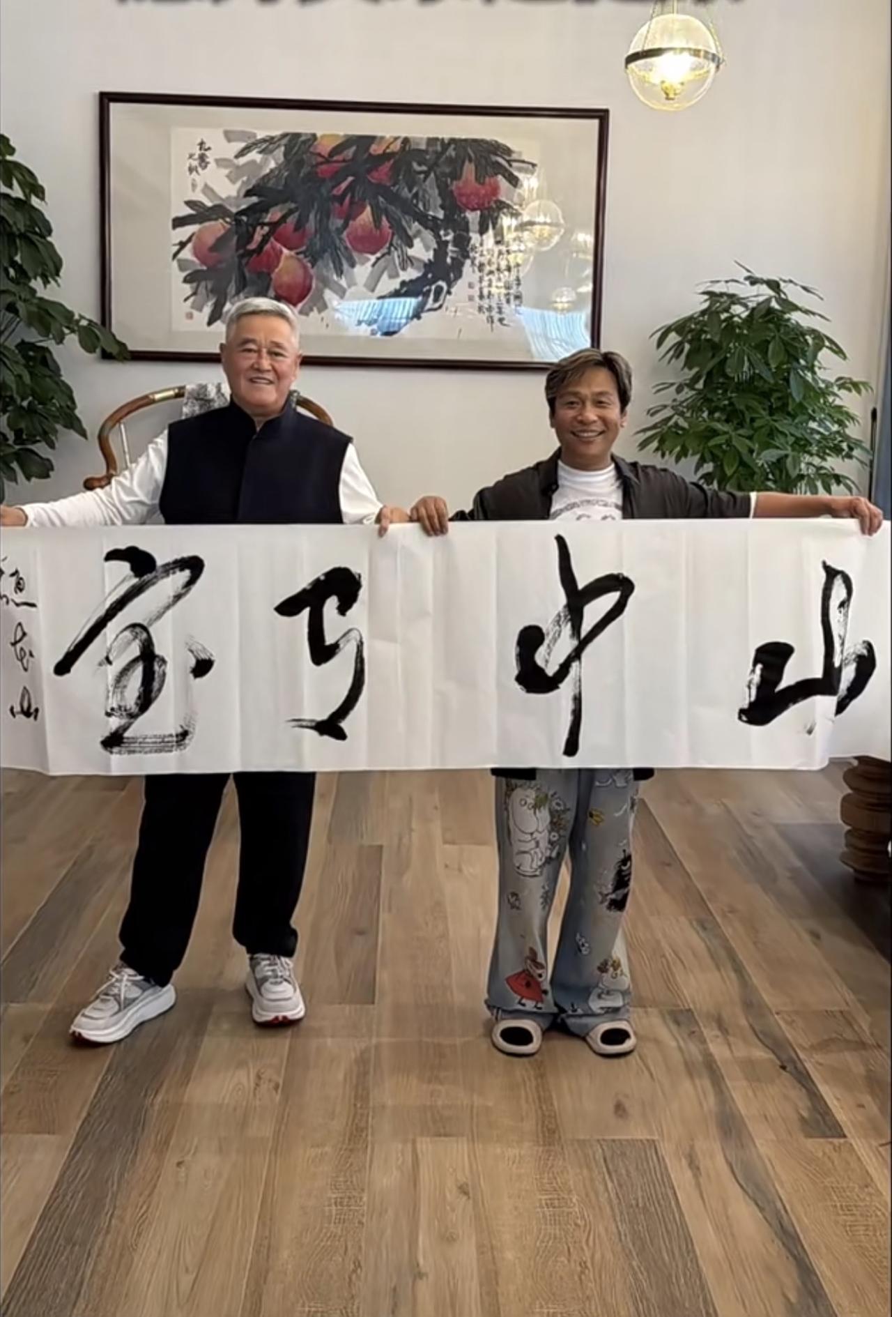 赵本山为爱徒宋小宝题字：“山中有宝”四个字，彰显师徒情深。“山”为赵本山的山