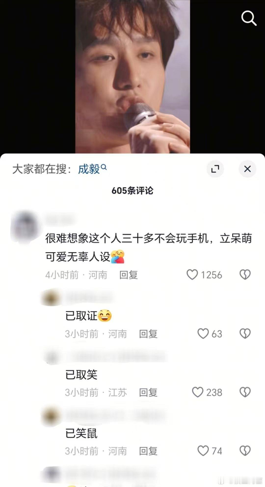 [捂脸哭][捂脸哭]抖人无所畏惧​​​