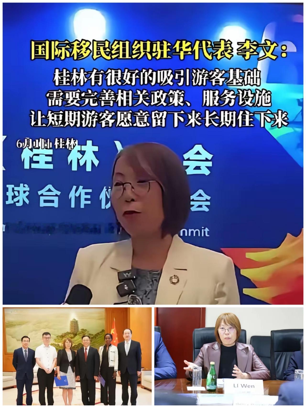 一句“让外籍游客长期定居桂林，”使全网炸锅！国际移民组织代表离谱提议，触碰国人底