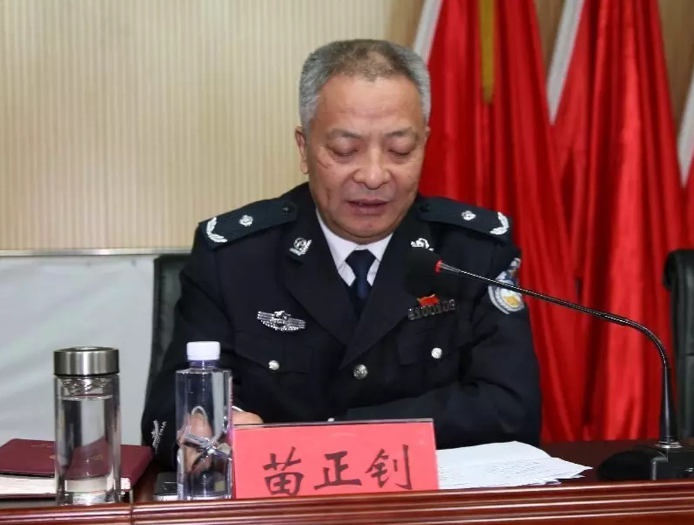 损公肥私、既收又送! 河南省监狱管理局原政委苗正钊被开除党籍
