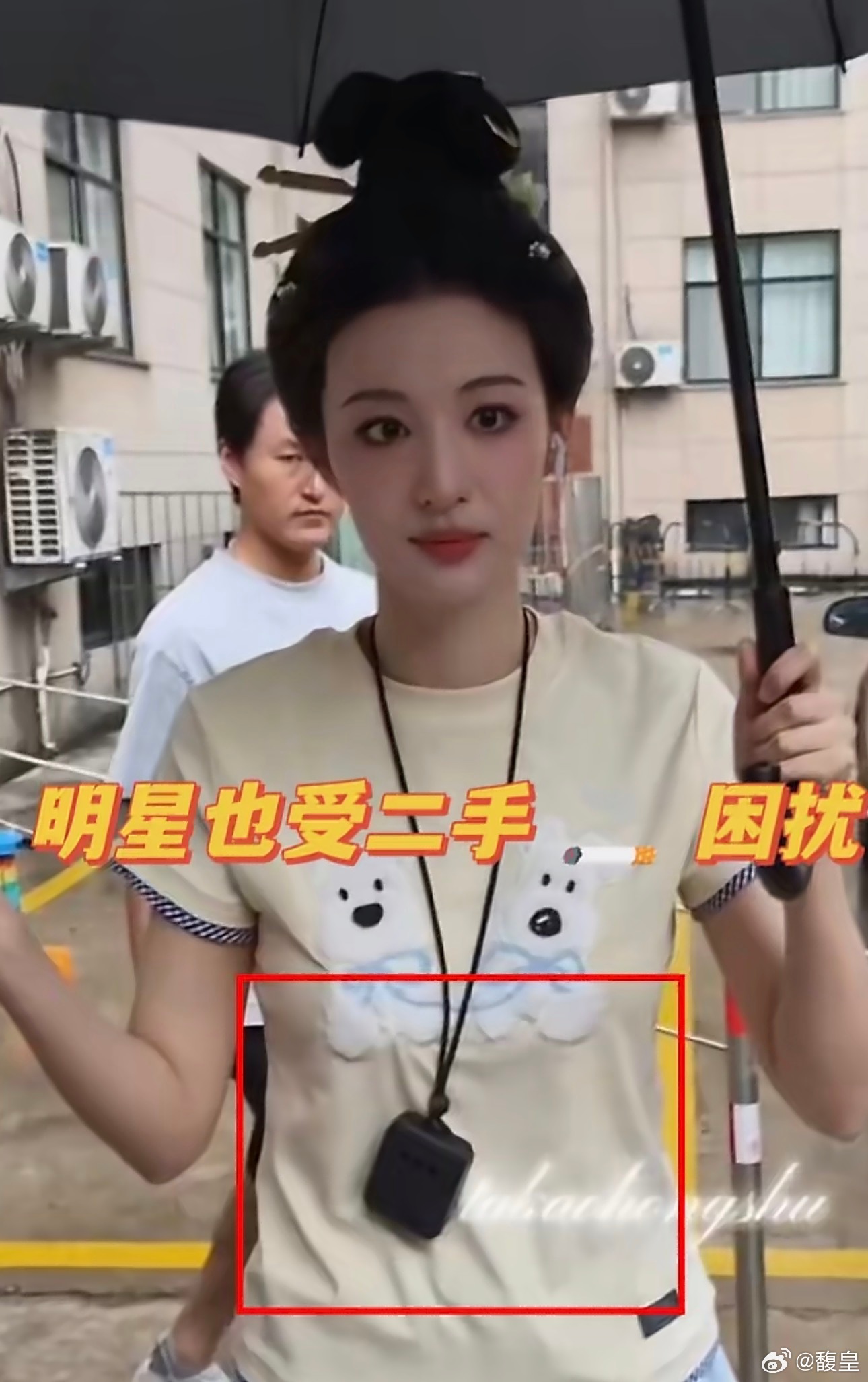 浮生剧组抽烟这么夸张吗，难怪王楚然走到哪都带着便携净化器挡二手烟。