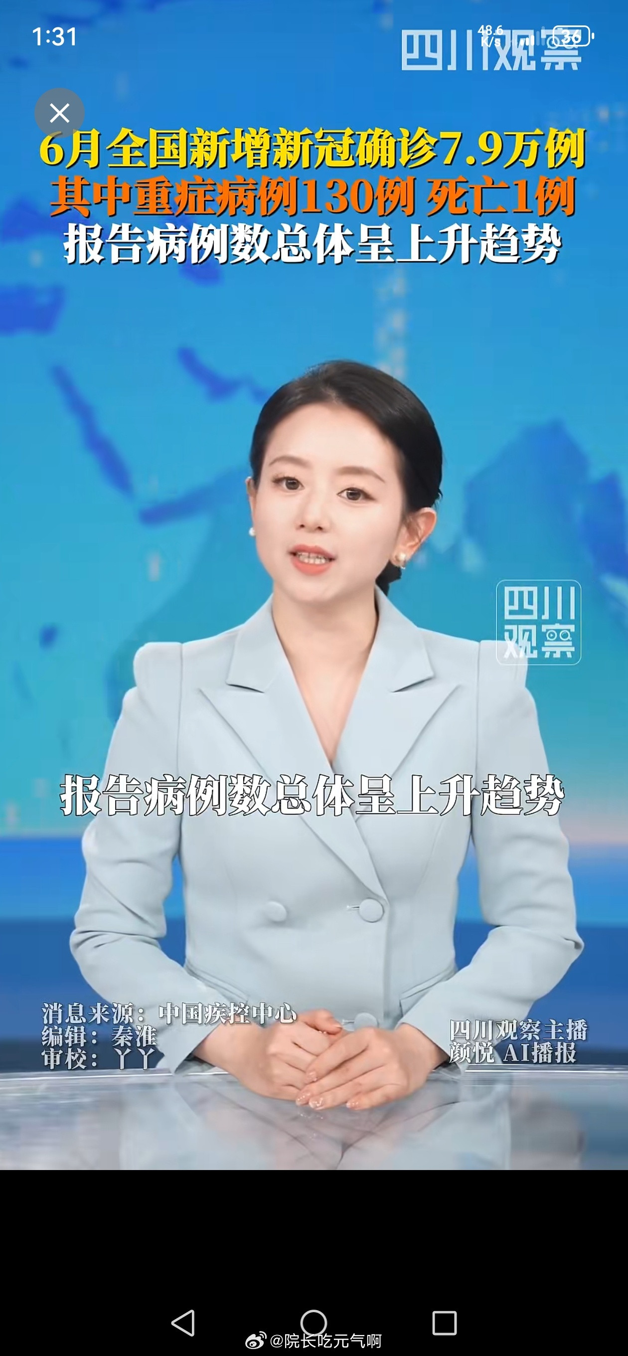 最近发烧是多一些了小柴胡颗粒+藿香正气颗粒备起以备不时之需武汉·雨之堂中医(黄