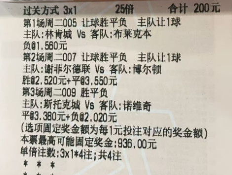 凌哥作业单​​​