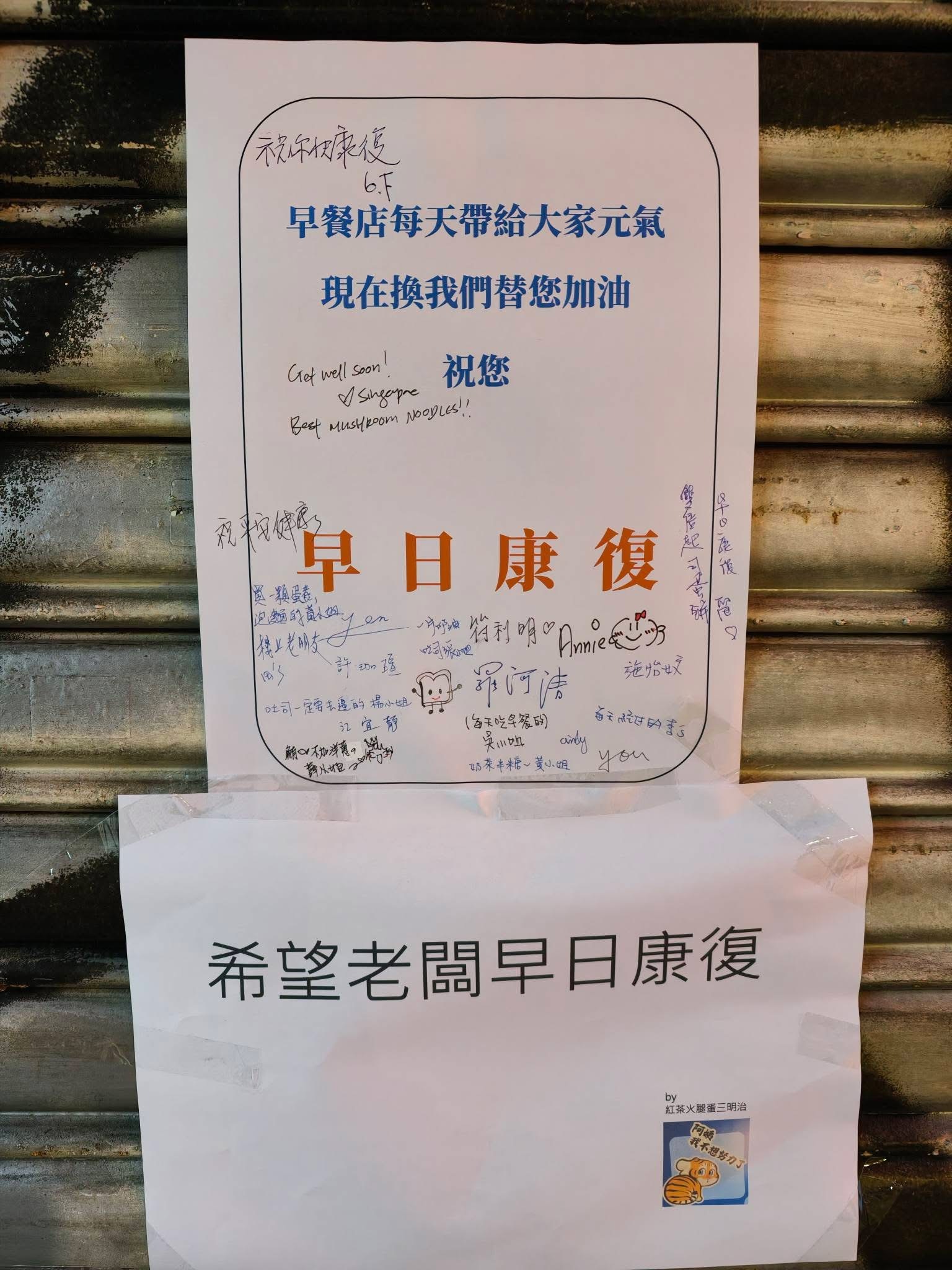 老板和老板娘人一定不错🥹🥹🥹⁡