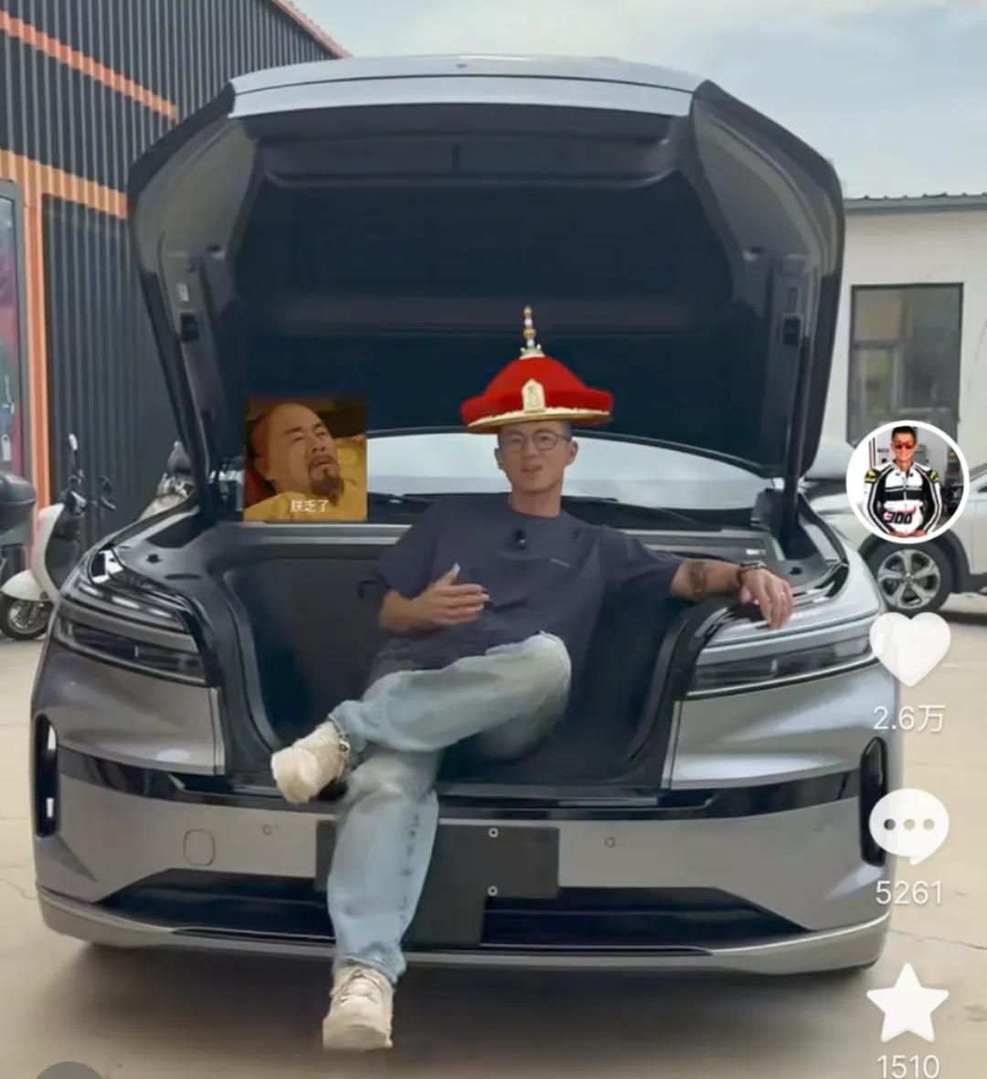 陈震夸车确实有一套，这是连环套，一套接着一套，让高管都忍不住，要和他互动一下，这