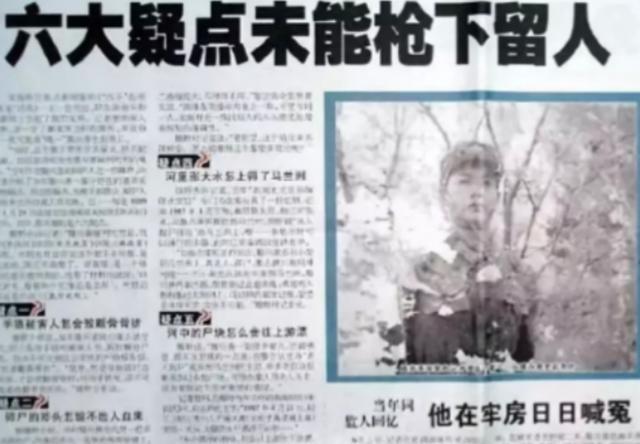 2006年湖南高院把滕兴善的死刑判决彻底撤了，理由很实在：当年认定被杀的石小荣，