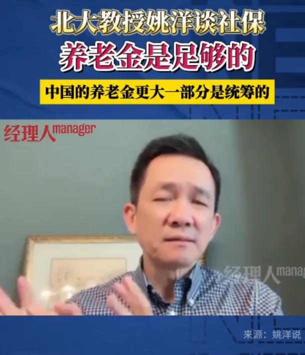 年轻人为何不愿交社保？这些专家都说错了，更多人想到自己交了社保，但自己父母却