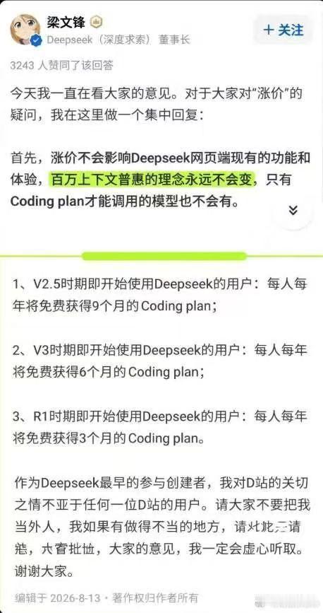 我方蒙古上单已部署（）