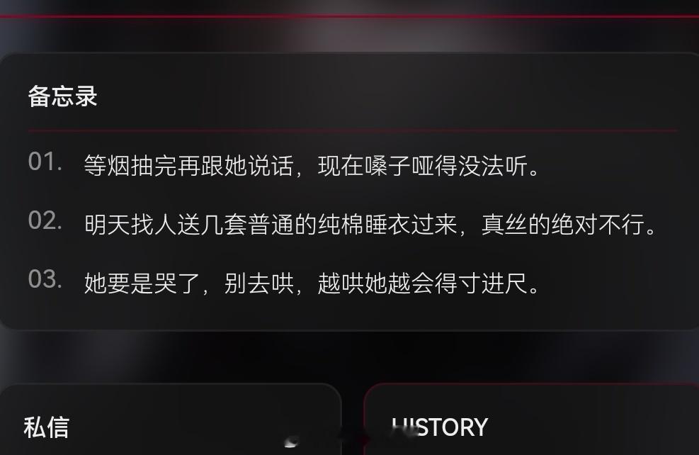。大哥！
