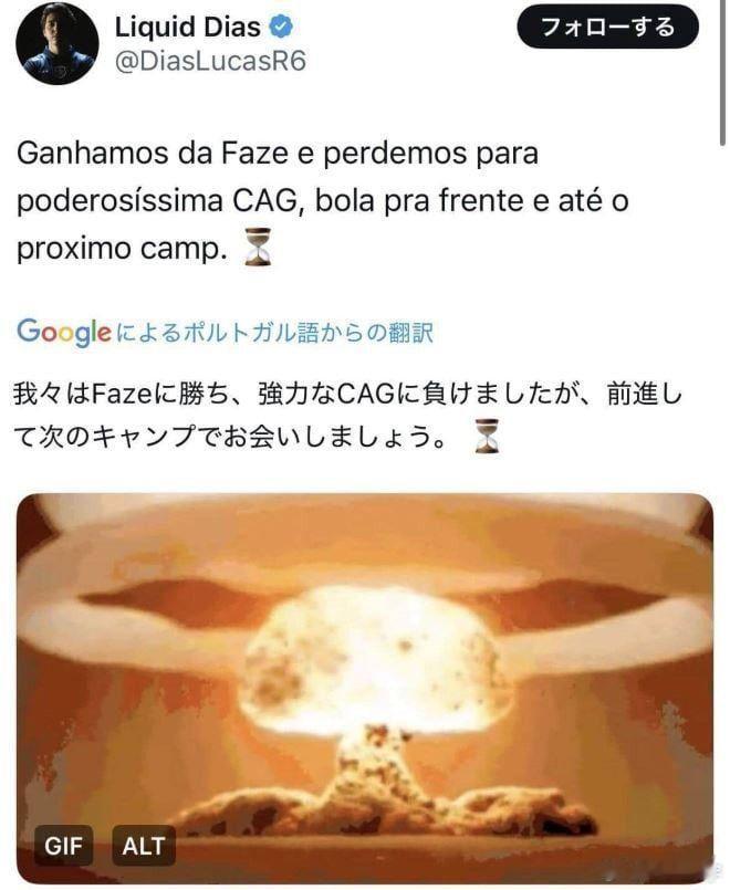 哈哈看到个新闻，Liquid的一个彩虹六号选手在比赛输给一个日本战队后，发推配了