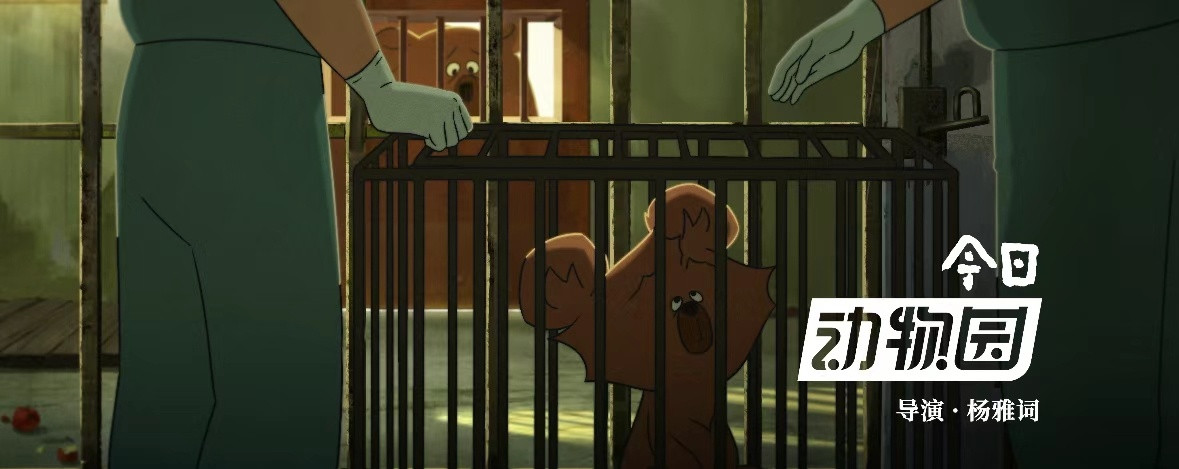 2026年第一天，《中国奇谭2》准时赴约！九大故事，风格迥异——暗黑奇诡、温暖治