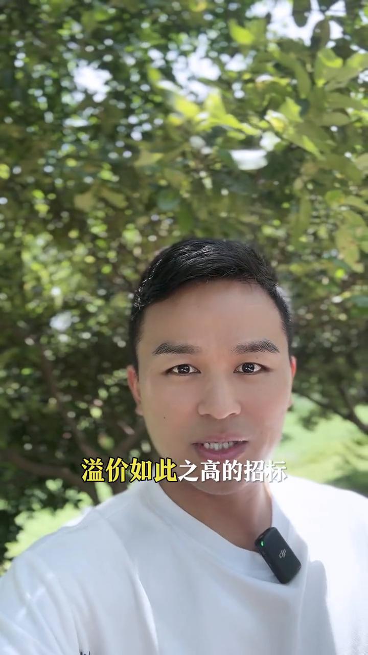 三峡学院太过离谱。重庆三峡学院招标这件事情实在是太离谱，真的是丢尽重庆人的脸面