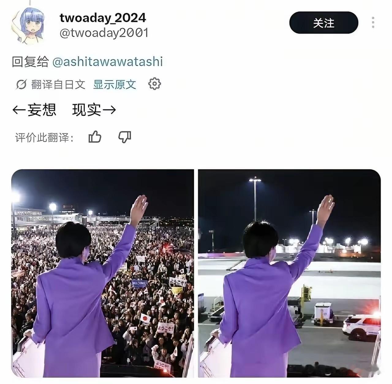 人生如戏，全靠演技高市跑到美国去，本以为会遇到盛大的欢迎仪式结果下面却空空荡