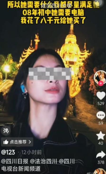 六旬老汉收养弃婴二十年，倾尽所有把孩子培养成川大硕士，没等来报恩，反倒在养女拿到