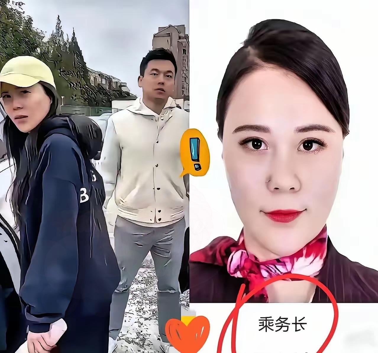 真别替王文洁喊委屈！她可是上海航空的乘务长，一个月两三万收入，穿金戴银的日子，