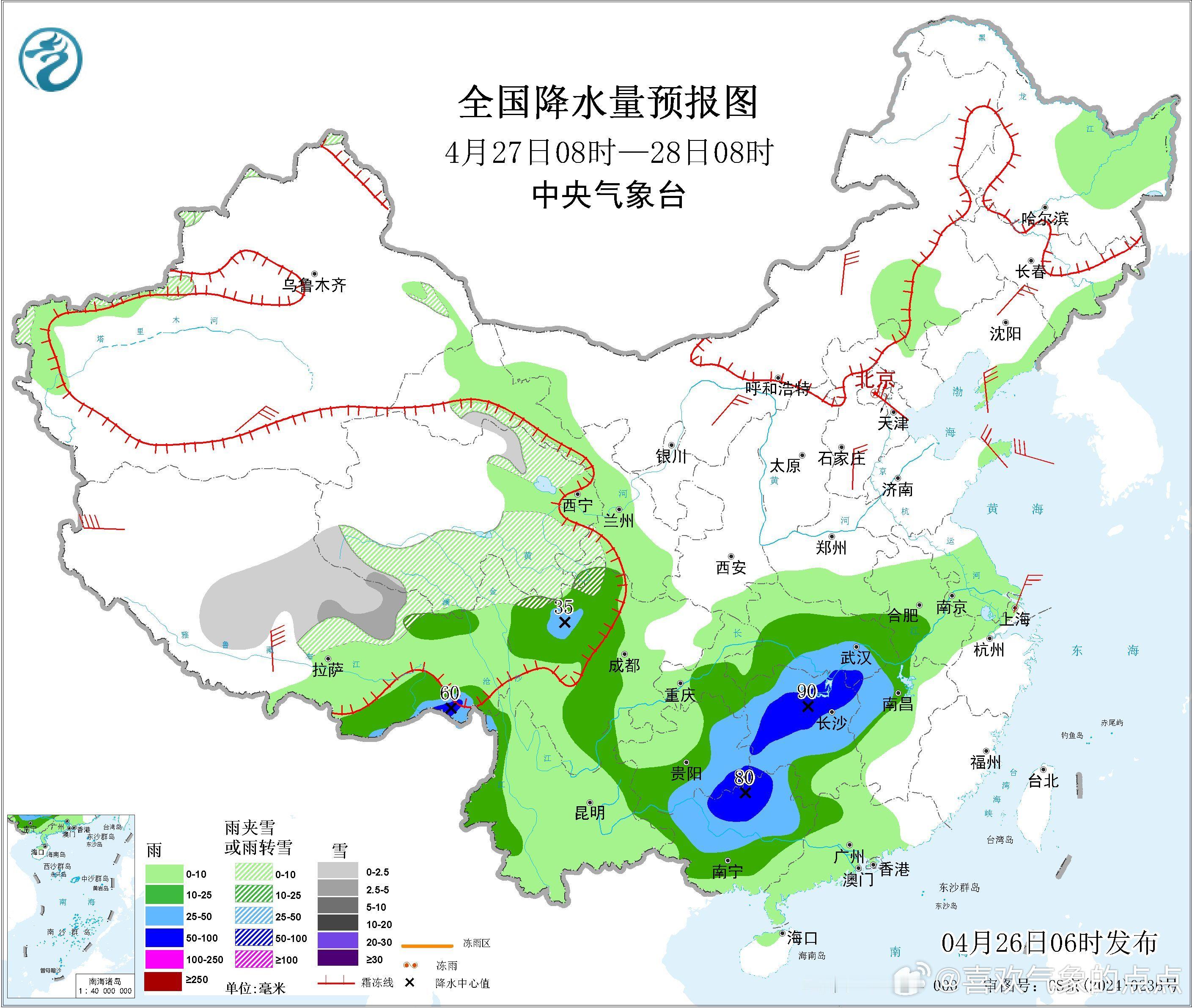 气象观察团南方新一轮强降雨过程将上线！预计26日至29日，西南地区东部、江汉、