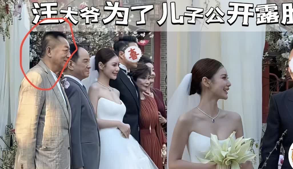 汪大爷还是很爱儿子的两次公开露面都是为了儿子第一次是和儿子去台北