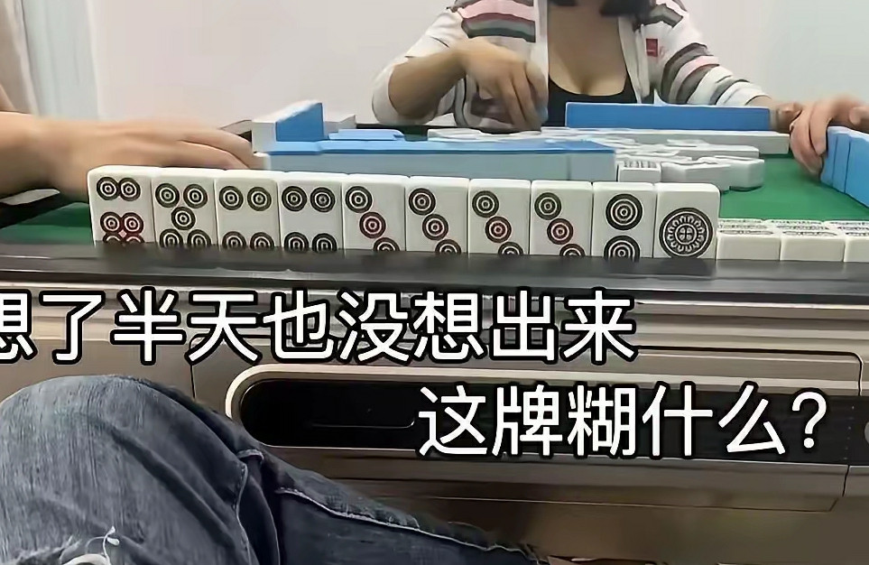 心思怕都不在这上面了吧！