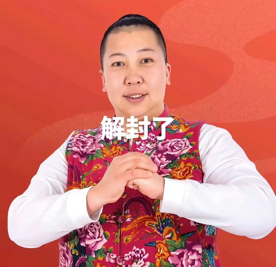 东北雨姐这名字，之前在网上那可是火得一塌糊涂。凭着东北农村的烟火气日常视频，她圈