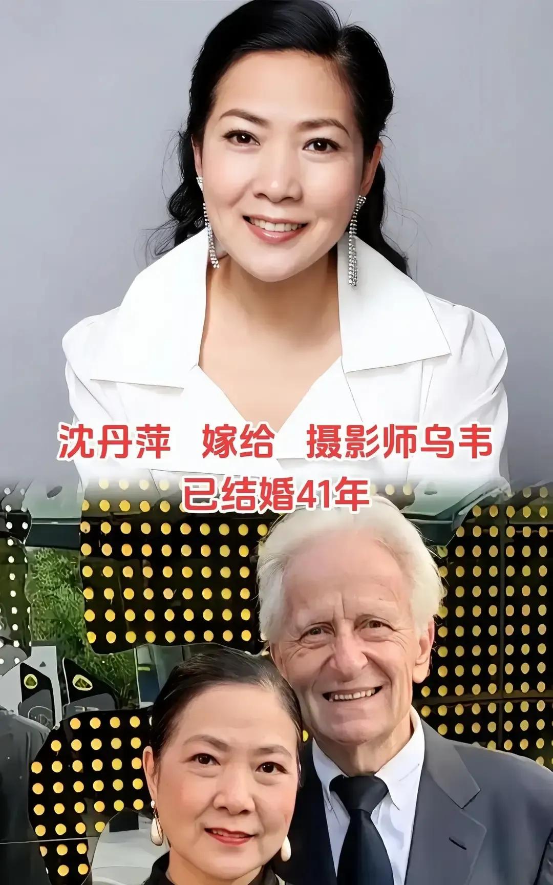 沈丹萍1983年直接牵了德国留学生乌韦的手，把跨国恋从稀罕事过成老夫老妻。万茜