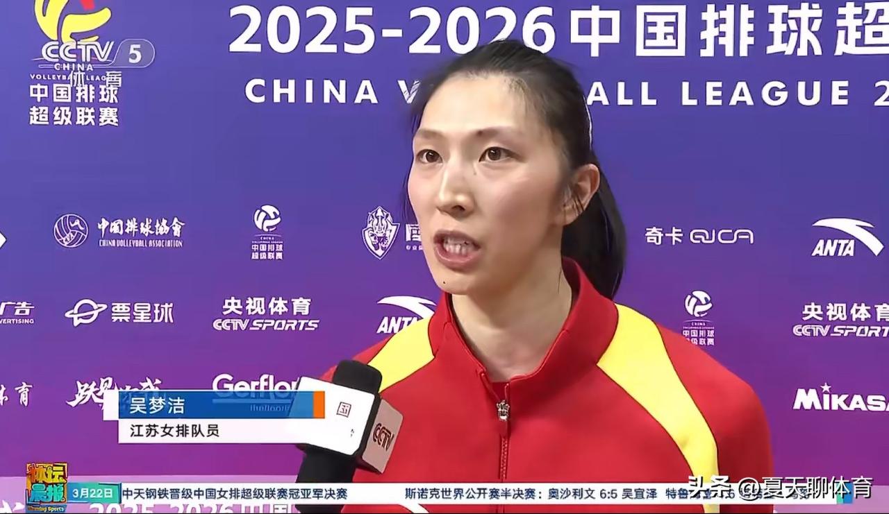 江苏女排排面可真大，央视今天有专题报道江苏女排进决赛！万梓玥、吴梦洁、施海荣教练