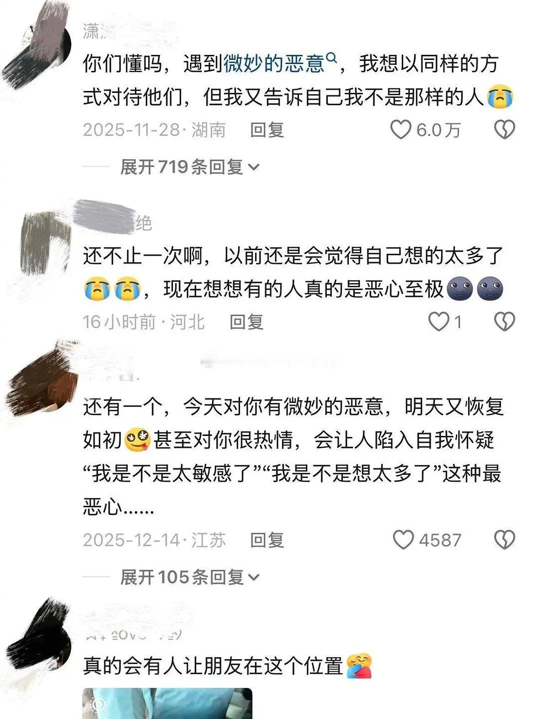 什么话说出来很伤友情？