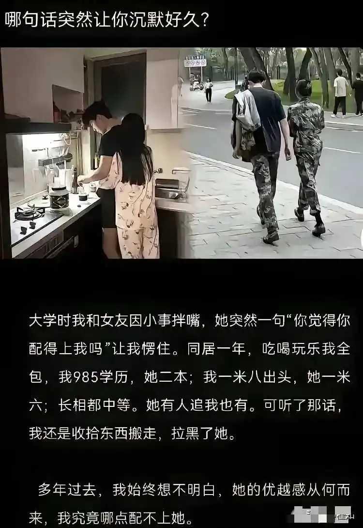建议早早分手，及时止损吧。
