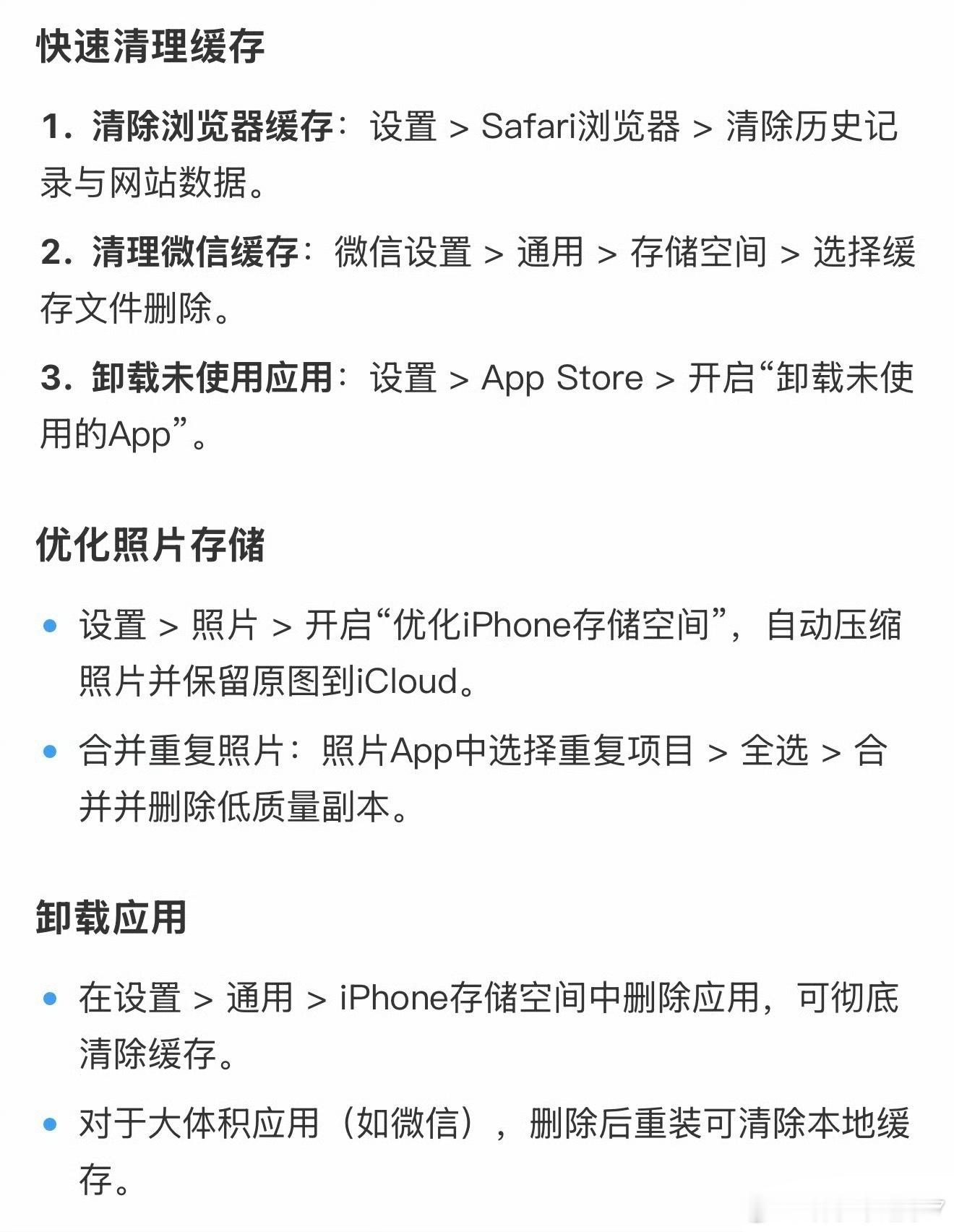 照片占地方是真的多。