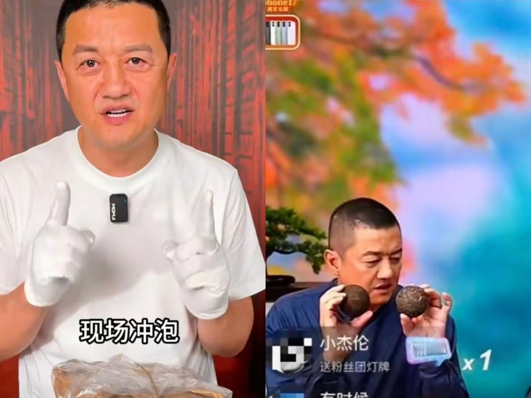 李亚鹏半夜直播卖茶，无一人下单！李亚鹏半夜起来直播卖茶，没想到直播间冷冷清