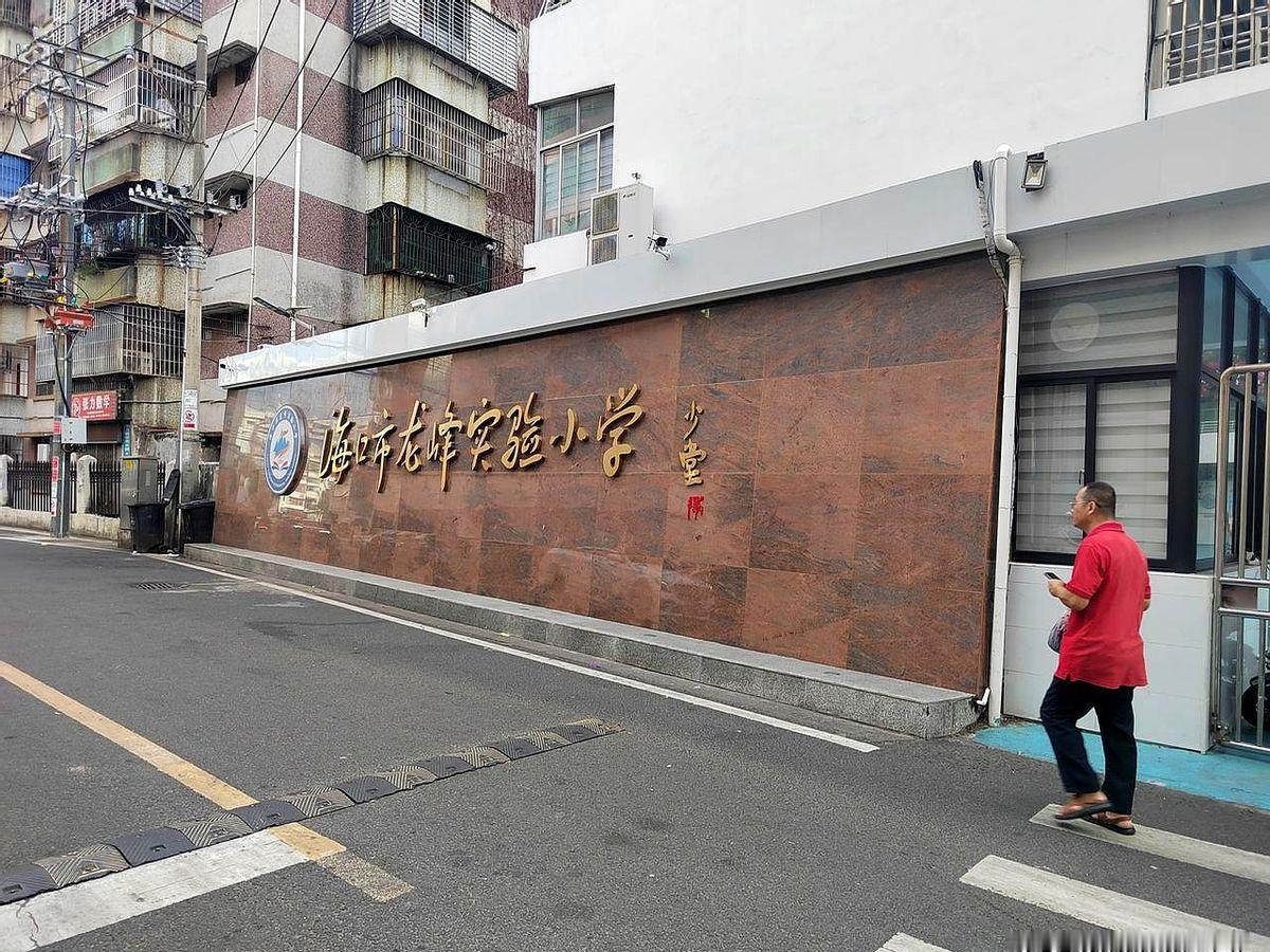 查了一下高考各省“985”名校的录取率，我本来还揣着海南那1.7%的数字自己美