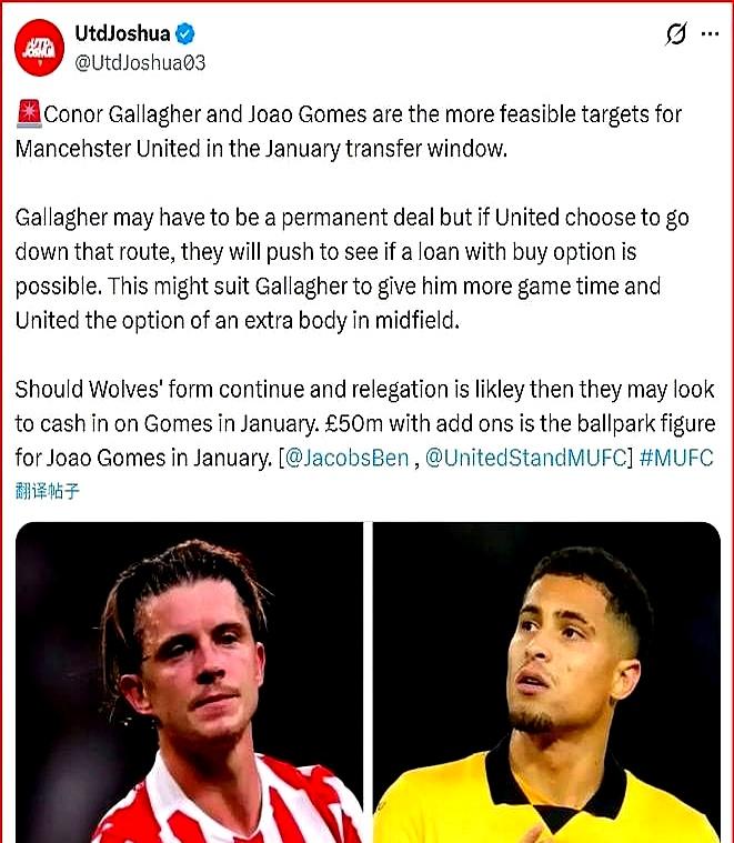 B费这赛季还不需要轮换，但曼联的冬窗算盘已经打响。阿莫林已经在为下赛季的