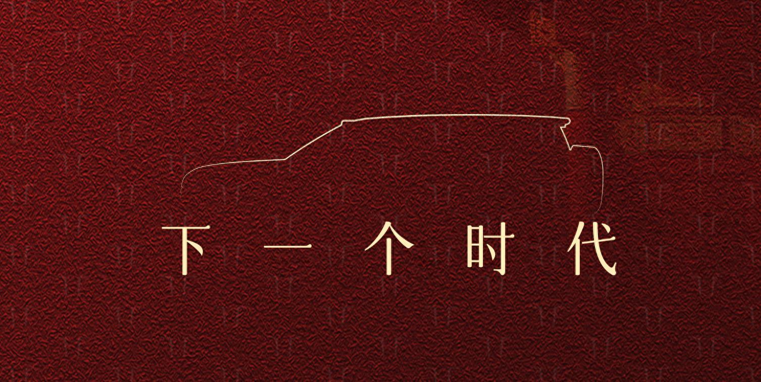 新款坦克500预告图，车顶配备激光雷达？[doge]从预告图的车型轮廓看可能是新