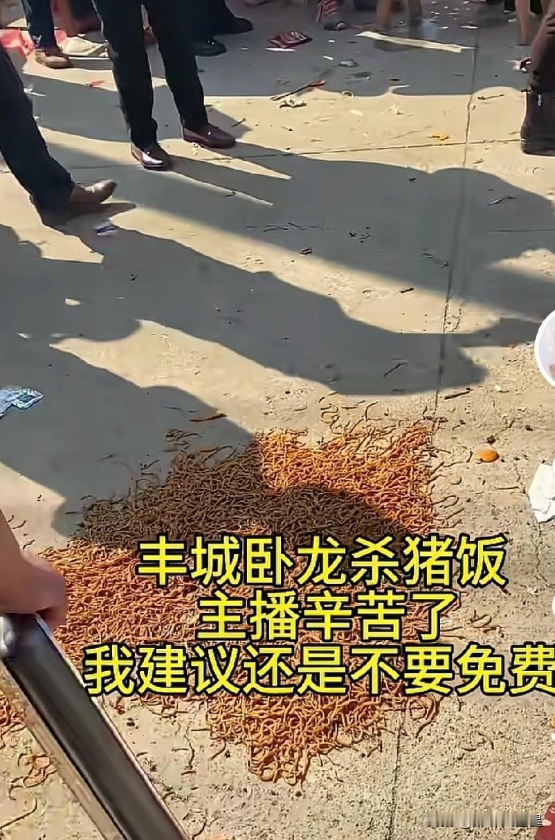 摊上事了！江西丰城网红卧龙哥办杀猪宴翻车，被请到派出所！据媒体报道，1月14